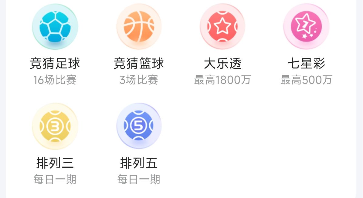 好运小店菜单